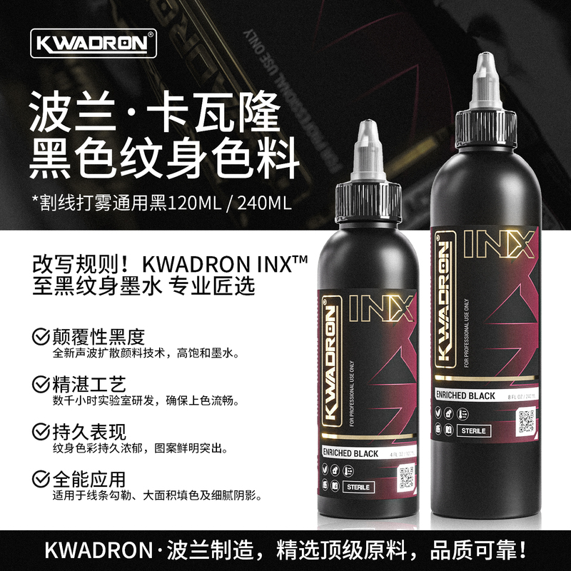 Kwadron Tattoo Pigment for Outlining and Shading, Universal Black Tattoo Ink, Imported from Poland, Enhanced Black Pigment Kwadron Tattoo Pigment for Outlining and Shading, Universal Black Tattoo Ink, Imported from Poland, Enhanced Black Pigment