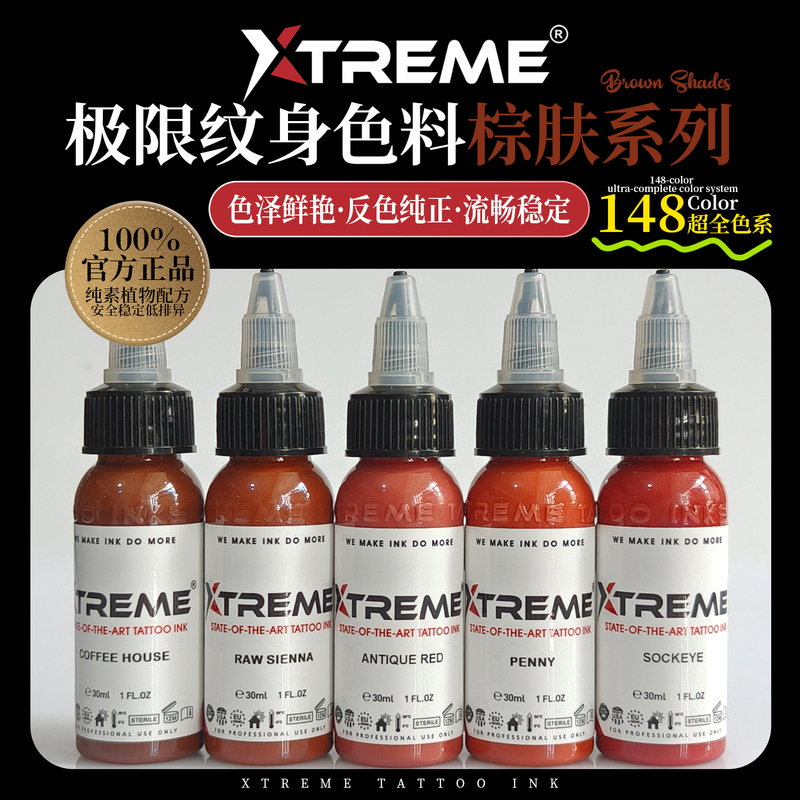 Hardcore Extreme Tattoo Ink | Brown Skin Series Xtremeink Colorful Tattoo Ink Imported from the United States Hardcore Extreme Tattoo Ink | Brown Skin Series Xtremeink Colorful Tattoo Ink Imported from the United States