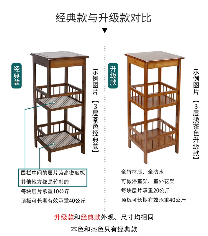 Kệ hoa tre phòng khách giá hiện đại tối giản xanh rắn tre giá gỗ bể cá khung nhiều lớp trong nhà hoa đứng - Kệ mẫu kệ treo tường