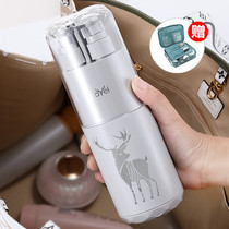 Travel wash cup men wash bag women business trip supplies portable bottle set mouthwash Cup travel artifact