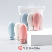 Travel cosmetics bottle set Lotion Skin Care sample spray bottle small empty bottle travel portable wash bag
