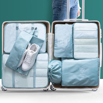 Travel storage bag suit clothes underwear storage bag finishing bag mens and womens travel clothing washing sub bag