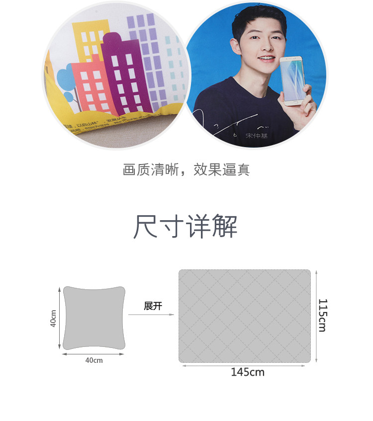 подушки-одеяла 抱枕被子两用定制logo公司开业店庆广告创意定做刺绣年会礼品2021