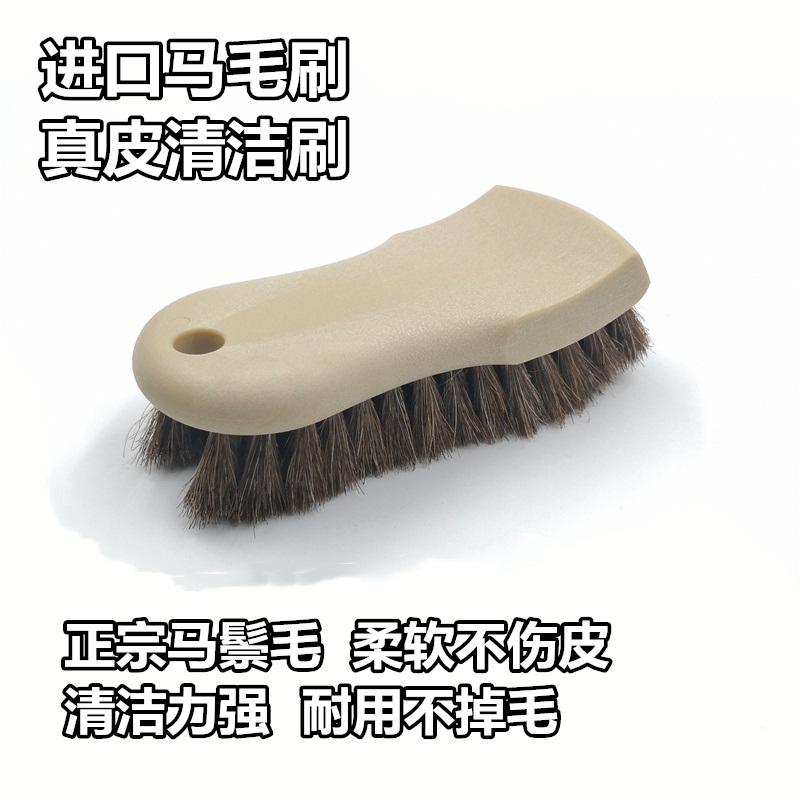Automotive Interior Fine Wash Sub Tools Genuine Leather Seat Sofa Meter Bench Plastic Leather Surface Clean Brush