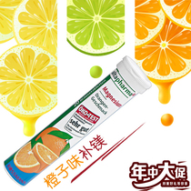 German original imported Altapharma effervescent tablets orange flavored drink magnesium supplement Sports