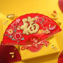 Blessing Chinese knot hanging decoration Housewarming New Year Living room decoration New Year door pendant Spring Festival Fan wall painting wall blessing