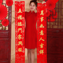 2021 Spring Festival couplet Household felt Ox Year couplet New Year Spring Festival New Year Door couplet High-grade Spring couplet Door couplet
