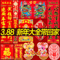 2020 Year of the Ox Spring Festival Couplets Spring Couplets New Year Gift Pack New Years Gate Blessing Word Door sticker Door couplet Set