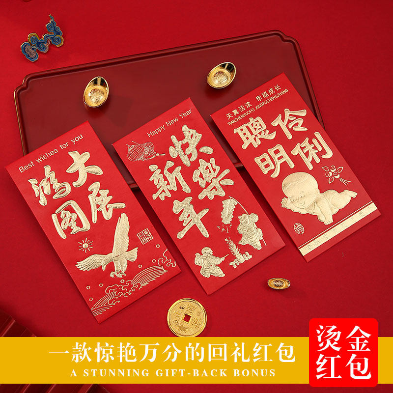 Red Envelopes Wedding items New Chinese New Year is a creative personality General wedding New Year Back to the marriage Little Red Bag Bag