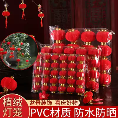Wedding supplies flocking small lantern ornaments Big Red outdoor indoor tree Spring Festival decoration New Year festive layout