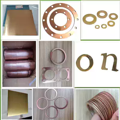 Brass gasket, copper sealing gasket, ultra-thin copper flat gasket, enlarged and thickened copper gasket, laser cutting adjustment gasket