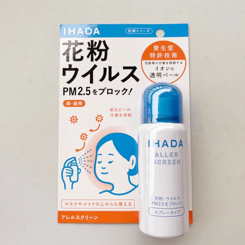 Japan's Original Imported Shiseido Ihada Anti-Pollen Allergy Virus Pm2.5 Spray-Type Invisible Mask 50g