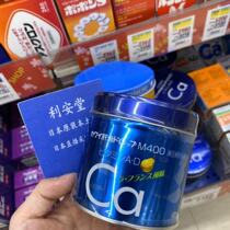 Japan Kawai Pear calcium liver oil pills Childrens cod liver oil Kawaii cute AD calcium pear word flavor local 180 tablets