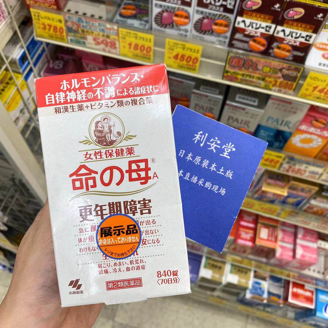 Japan Spot Kobayashi Pharmaceutical Life and Mother Life Mother Life Health Care Improvement and Treatment of Female Menopause 840 Grains