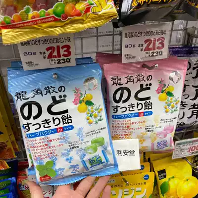 Japanese native version of Dragon horn powder lozenges Sweet Peach cool sugar blueberry dragon horn sprinkled lozenges sweet candy