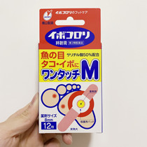 Japan Yokoyama Pharmaceutical corneal removal paste softens skin keratin cocoon Hands feet toes bottom calluses meat thorn cream