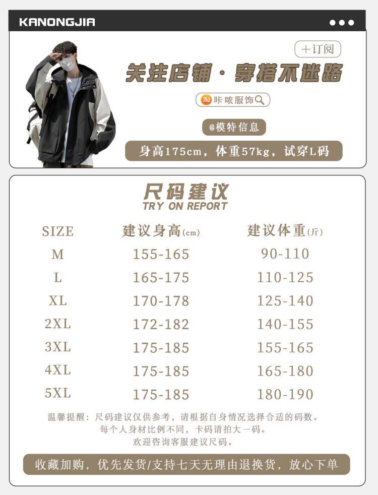 Шелковая летняя легкая и тонкая дышащая одежда для защиты от солнца, дорожная куртка, оверсайз 无品牌/无注册商标 