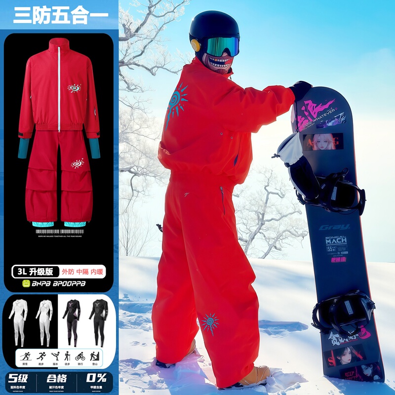 Dopamine Ski Clothing for Men and Women, 2026 New Model Snowboard Suit, Waterproof and Cold-Resistant Professional Ski Jacket and Pants Set