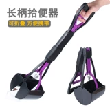 De Cong Timmer's New Long -Handle Pet Petcke Size Size Size Dog Clamping Savensies Pet Уборка принадлежности