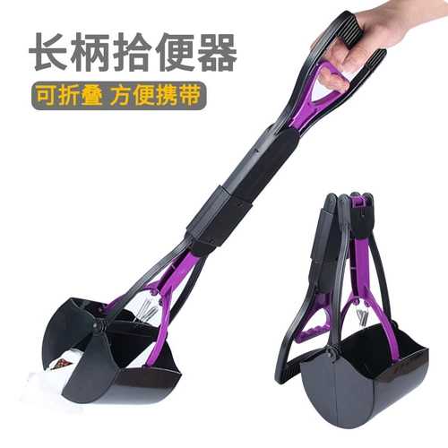 De Cong Timmer's New Long -Handle Pet Petcke Size Size Size Dog Clamping Savensies Pet Уборка принадлежности