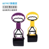 De Cong Timmer's New Long -Handle Pet Petcke Size Size Size Dog Clamping Savensies Pet Уборка принадлежности