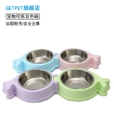 Кузанг для домашних животных из нержавеющей стали кошка, собачья чаша для щенка миски с рыбой.