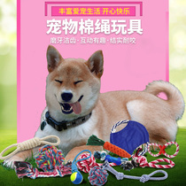 Decong double knot cotton rope pet toy bite-resistant molars tooth-resistant dog dog dog bite rope