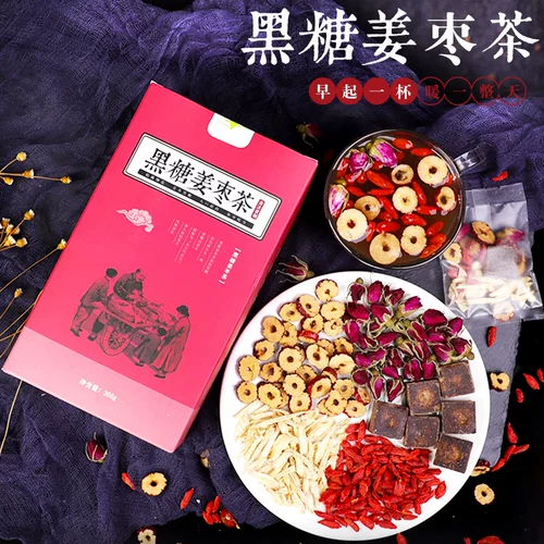 Ци и крови, кондиционирующая старое коричневое сахарное блок почвенное пакет коричневого сахара в коричневом сахарном имбирном чаю черное сахарное дворец Хан Юннань Джинджер Тетя