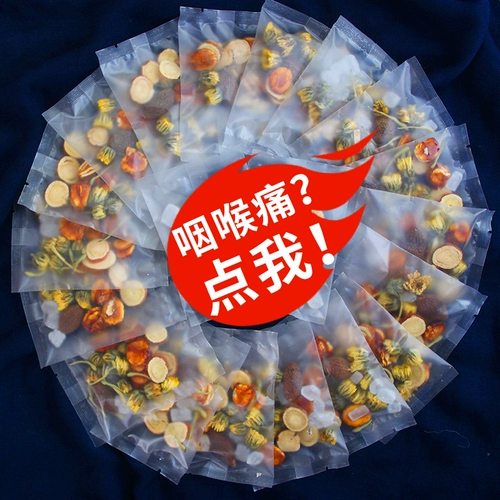 Желудочечный хризантема чайный жирное морское морское море, фрукты, увлажняющие горло и мокрота, чай, чай, расчистка тепло и детоксикация для падения огня и нисходящего огня травяной чай