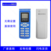 guoju case for shinco new air conditioner remote control KFRD-35GW H3 35G H3