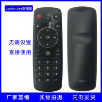 guoju case applicable Hisense TV remote control CN3A56 LED40K380U LED42 48 50 55 60K380U