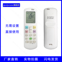 guoju case for Hisense air conditioner remote control KFR-35GW A8X860N-A3 RCH-ROY1-0