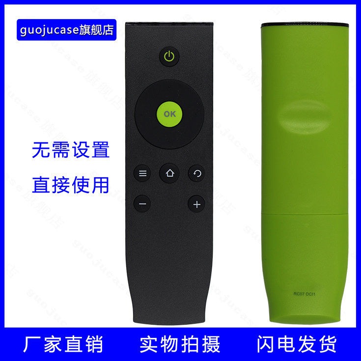guoju case applicable TCL love chic art TV remote D32A261 D32A261 D40A261 D42 D55A261 D55A261