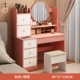 Rose Red 80 модернизированный пятидверный порошок + стул