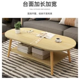 Кофейный столик гостиная домохозяйство маленькая квартира современная минималистская диван