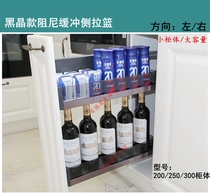 Double-layer seasoning pull basket Kitchen cabinet nano aluminum alloy storage shelf 250 small cabinet pull basket damping track