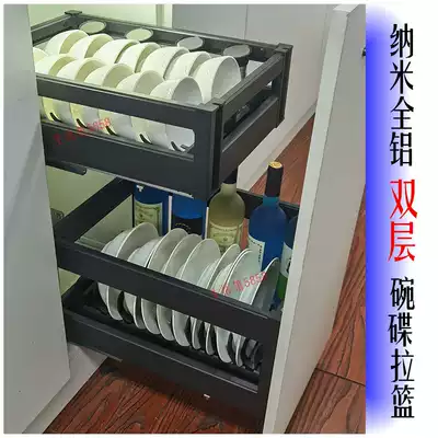 2021 double dishes pull basket kitchen integral cabinet nano aluminum alloy 400 cabinet seasoning pull basket damping track