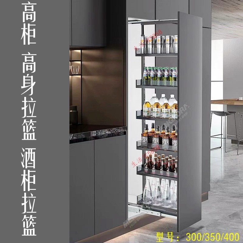 Luxury Overall Cabinet High Cabinet High Body Large Monster Pull Basket Aluminum Alloy Drawer Open Type Bowls Dish Wine Cabinet Pull Basket Damping Rail