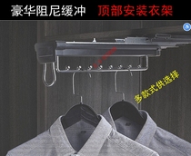 Luxury wardrobe trouser rack Aluminum alloy damping guide hanger Push-pull cloakroom hardware depth 35 45 mm