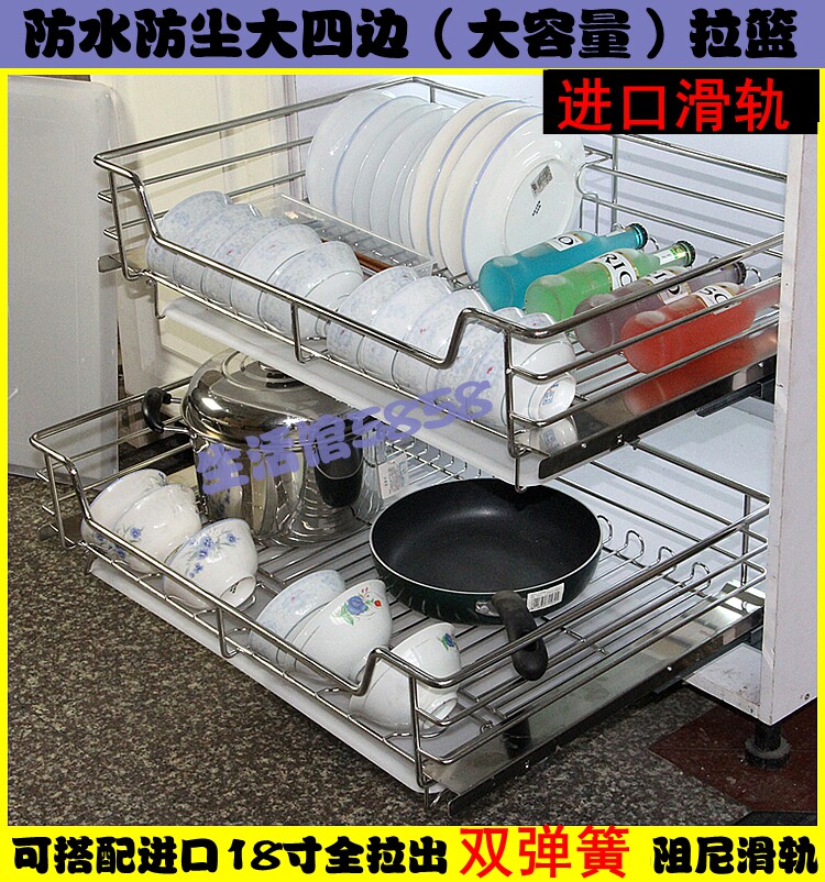 Kitchen cabinet 304 stainless steel double layer pull basket bowl basket pot basket seasoning pull basket with damping track Blum