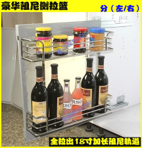 Boutique kitchen cabinet 150 200 250 cabinet side pull basket 304 stainless steel seasoning pull basket bottle rack damping rail