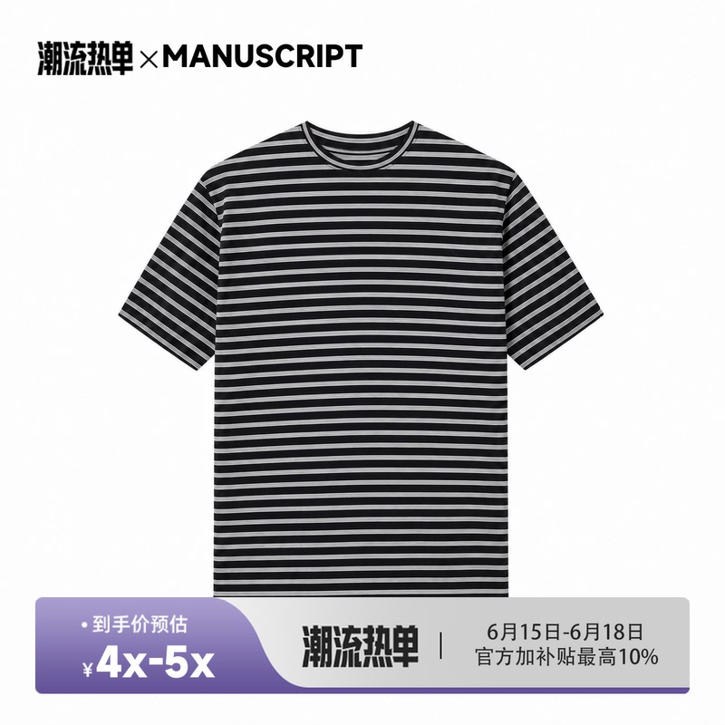 Manuscript Lyocell Striped Short Sleeve Regular Shoulder Blended Cool Tencel Loose Basic Base Tee for Summer Manuscript Lyocell Striped Short Sleeve Regular Shoulder Blended Cool Tencel Loose Basic Base Tee for Summer
