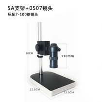 Ovisi 5A microscope bracket lens 7-100x adjustable zoom zoom PCB circuit detection