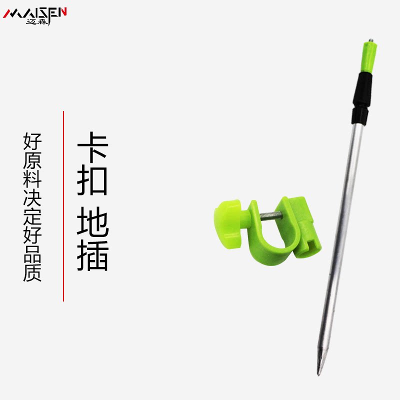 Pulling the bait plate into the ground bracket