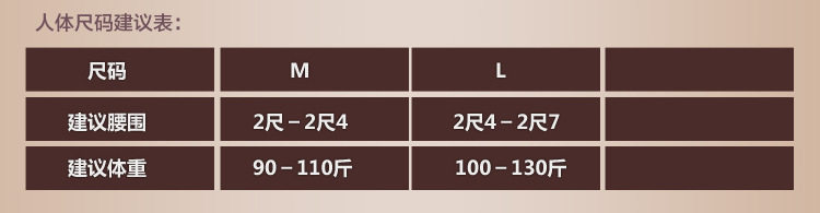 Corset ADAM TAIKOO - Ref 672593 Image 4