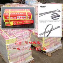 Steel flower hand hacksaw blade flexible hacksaw blade high carbon steel 18-tooth hand Steel saw blade 24-tooth 300mm