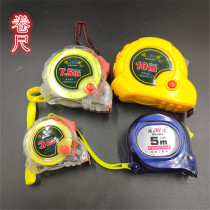 Transparent plastic shell steel tape measure 3 meters 5 meters 7 5 meters 10 meters woodwork decoration high-precision stainless steel box