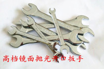 Mirror open-end wrench open-end wrench set dual-purpose wrench plum spanner