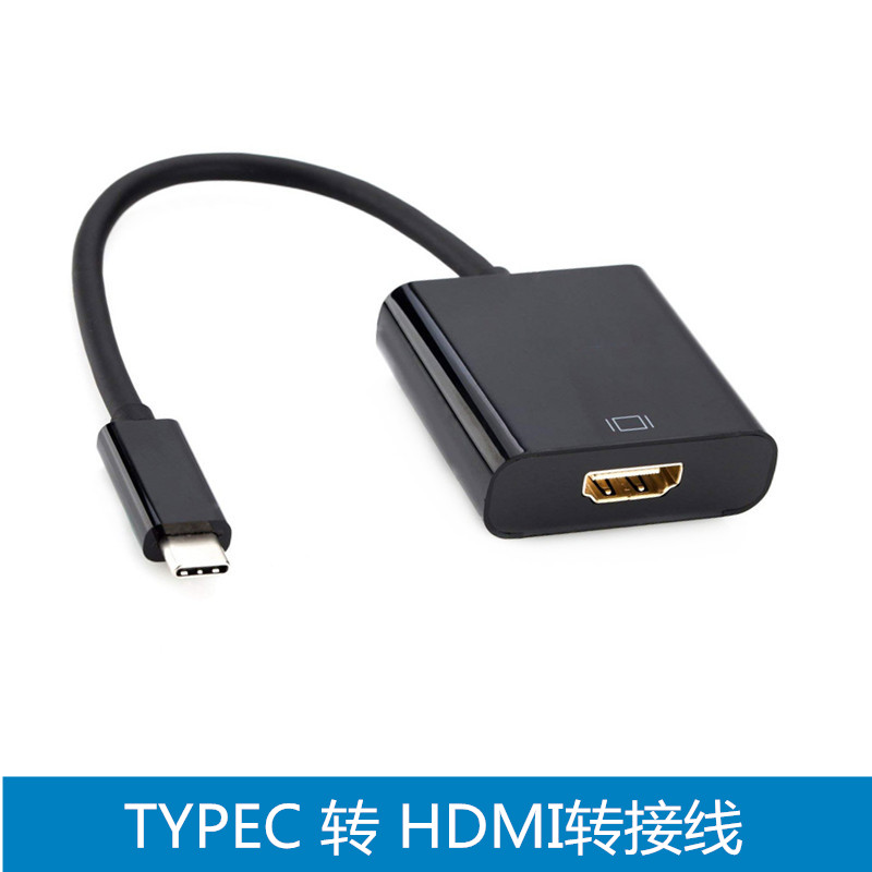 TYPE-C TO HDMI Converter HDMI Video Line TYPEC to HDMI Line Macbook Air Converter