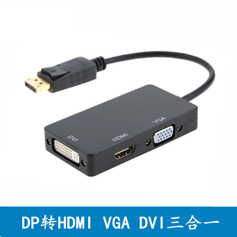 High-definition DVI HDMI VGA DVI Converter for DPTO HDMI VGA DVI Triple Converter